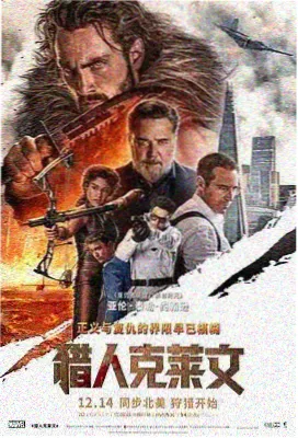 亲切的金子 韩国复仇电影