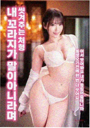 黄海 高分复仇电影